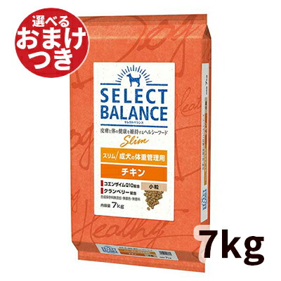 セレクトバランス ドッグフード スリム チキン 小粒 成犬 体重管理用 7kg