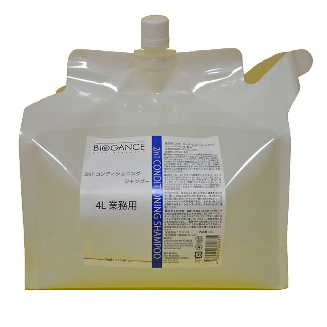 バイオガンス 2in1 コンディショニング シャンプー 犬用 4L