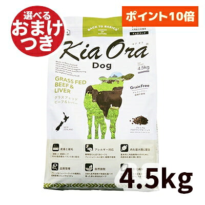 2026.06 新商いもの特集！