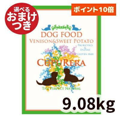 2026.04 新商いもの特集！
