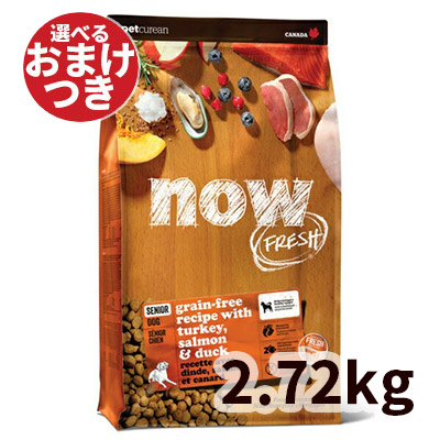 2026.06 新商いもの特集！