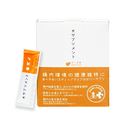 楽天市場 Dogpadandlife 犬サプリメント 腸内環境の健康維持に 犬用 5g 15本 ロゴスペットサイト