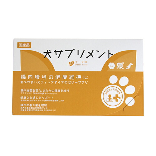 楽天市場 Dogpadandlife 犬サプリメント 腸内環境の健康維持に 犬用 お試し６本入りパック ロゴスペットサイト