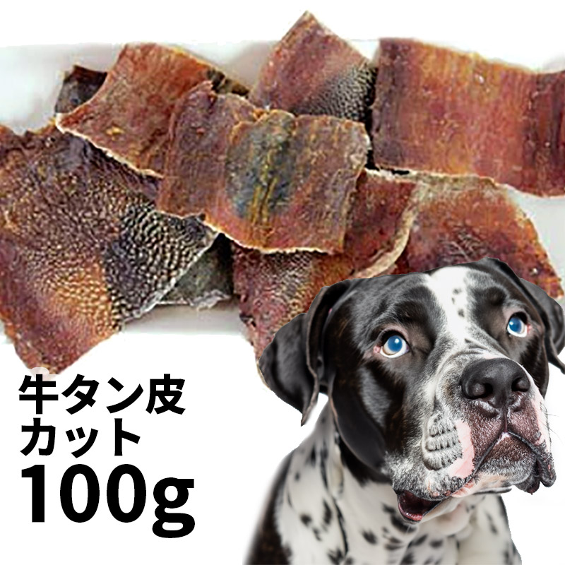 楽天市場】【 コストコ 】愛犬用 国産牛タン皮お徳用480g : E-COST