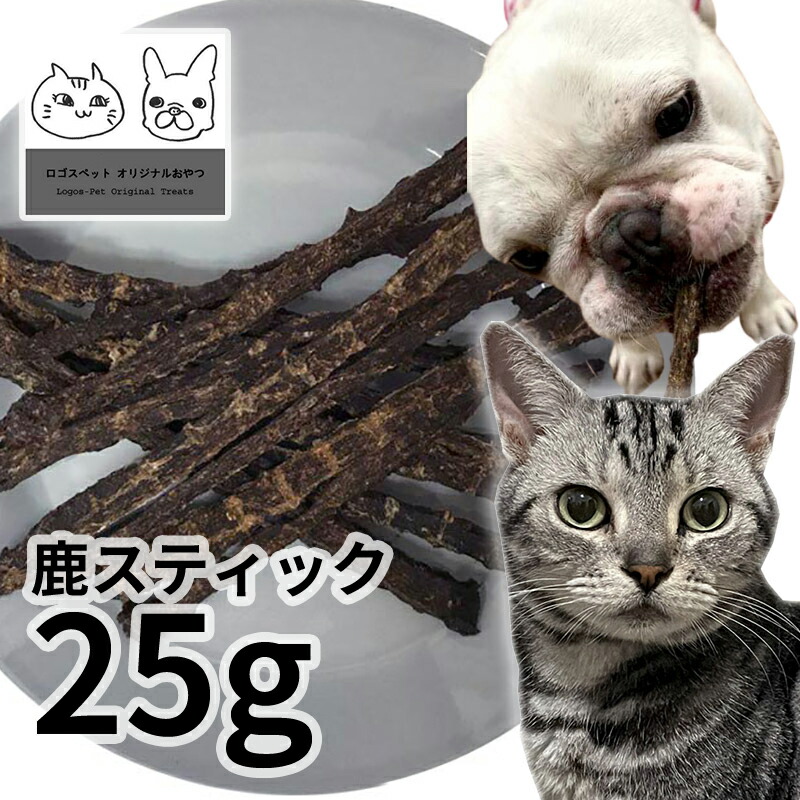 超増量中♪350g！【1番人気】鹿スネのハードジャーキー　贅沢に厚切 超増量中 350g 【1番人気】鹿スネのハードジャーキー 贅沢に厚切