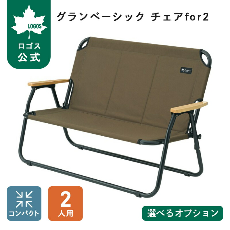 リカバリーウェア特集