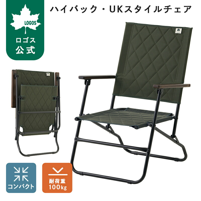 リカバリーウェア特集