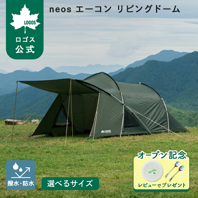 リカバリーウェア特集
