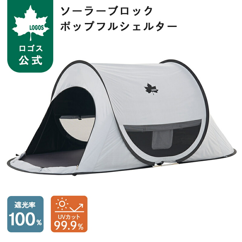 リカバリーウェア特集