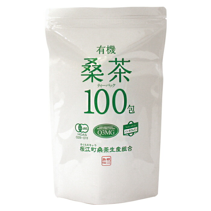 新品 有機桑茶 2.5g×36包入 健康茶 桑の葉 桑の葉茶 ティーパック 国産 オーガニック ノンカフェイン 有機JAS認定 桜江町桑茶生産組合  2個セット qdtek.vn