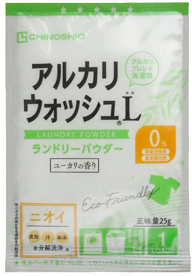 楽天市場 アルカリウォッシュl 25ｇ 洗濯洗剤 洗濯 店内商品合計2 000円 税込 以上でメール便送料無料 布ナプキン 布ナプのお洗濯にも 地の塩社 洗濯用洗剤 セスキ炭酸ソーダ 重曹 と炭酸塩の中間の物質 布ナプキン ロハス工房