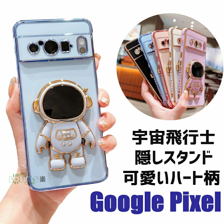 楽天市場】1-2日在庫発送 Google Pixel 8 ケース Google Pixel 7a