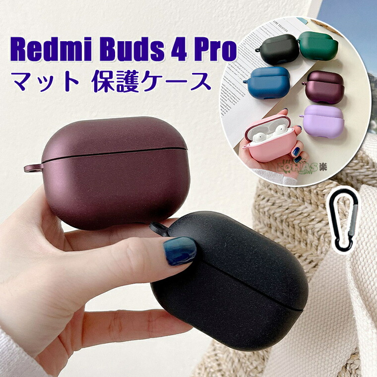 楽天市場】Redmi Buds4 Pro ケース ソフトケース クリアケース