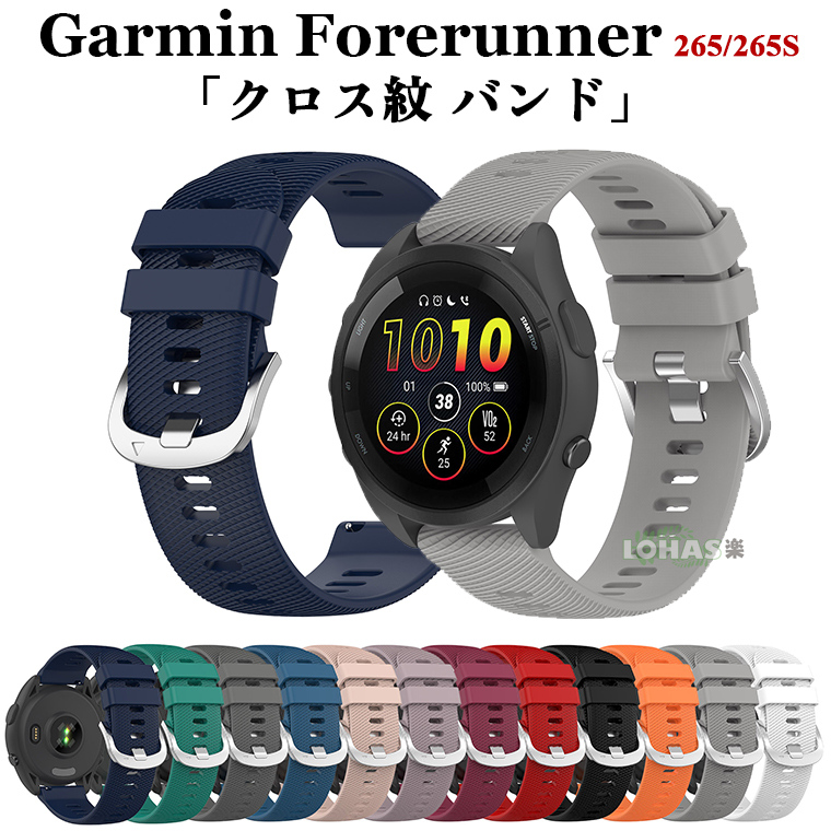 新品未開封☆購入証明用納品書付☆GARMIN FORERUNNER 265S 白