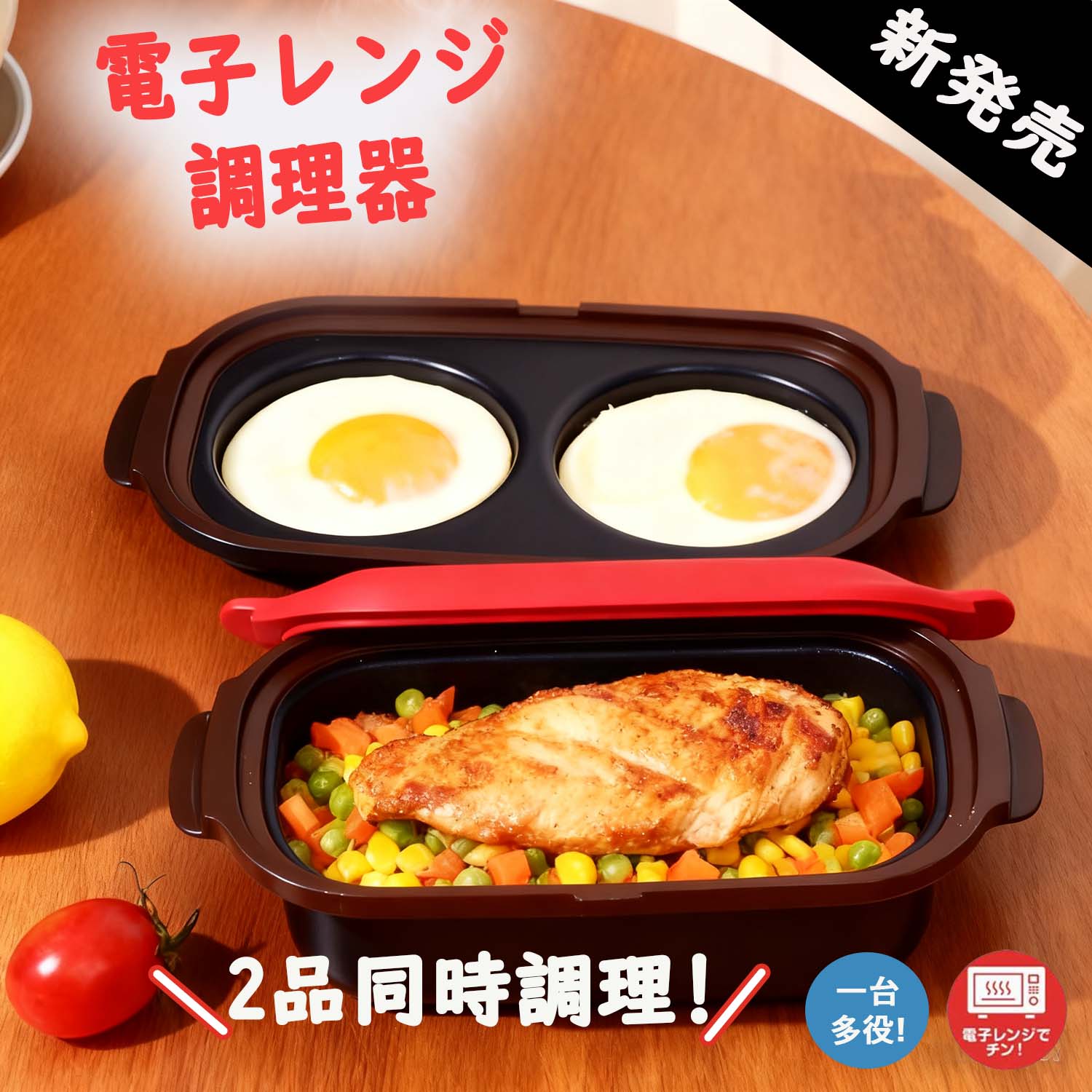3インチ1陰電子領域膳立て器 魚焼き器 焼き魚 陰電子領域膳立て専用丸洗い聞き入れる 領域 膳立て器 膳立て物の具 時短 飾り気の無い 安全性のある 御厨子所 一皿分の料理  領域で焼き魚