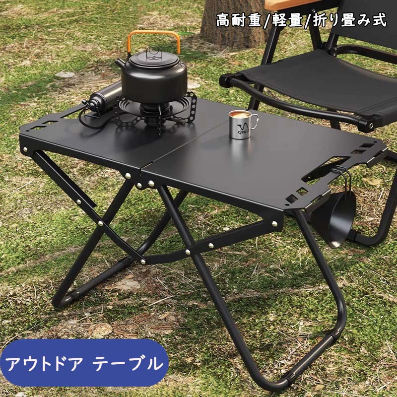 アウトドア一覧表 折りたたみ式 軽さ・パウダーコンパクト 納める袋付き添い人 耐荷重60kg 強情っ張りな炭素スチール写真製 キャンプ・バーベキューに至適