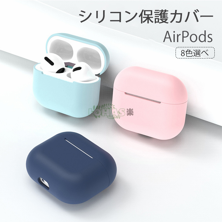 最大43%OFFクーポン Airpods Pro シリコンケース ブラック 軽い 耐久性有 ①