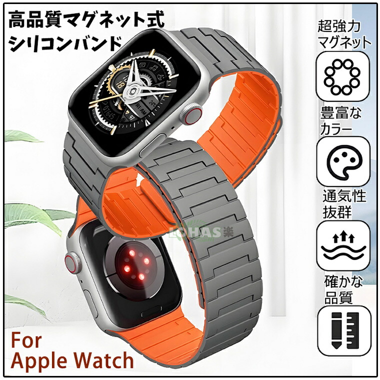 楽天市場】マグネット式バンド Apple Watch SE 3 GPSモデル 40mm