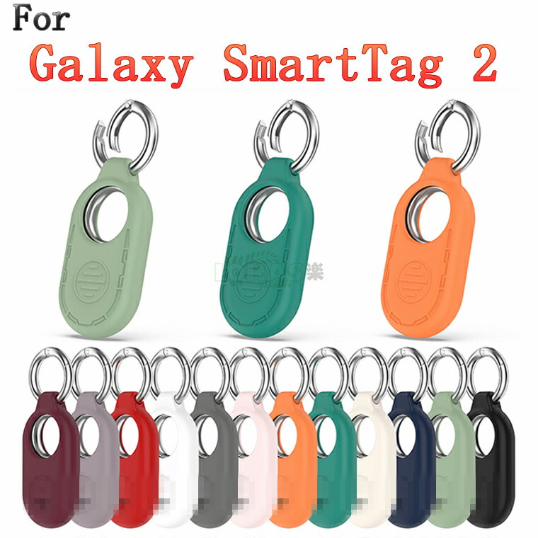 Galaxy SmartTag2 保護ケース ブラック シリコン カバー Amazon | For Galaxy SmartTag2 ケース Galaxy SmartTag 2
