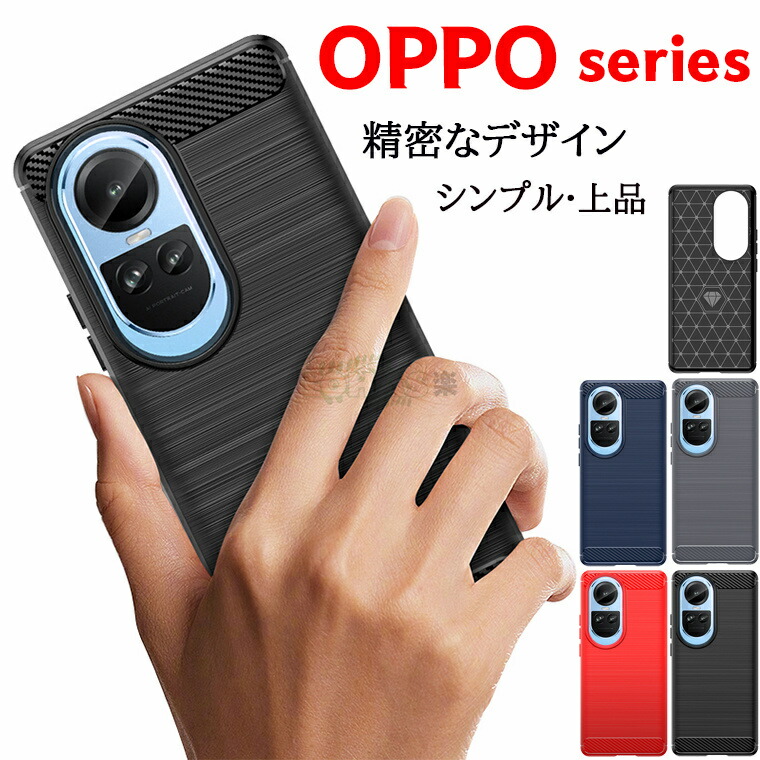BIOPLJ Funda para OPPO Reno 10 5G Case con Cristal Templado, OPPO Reno