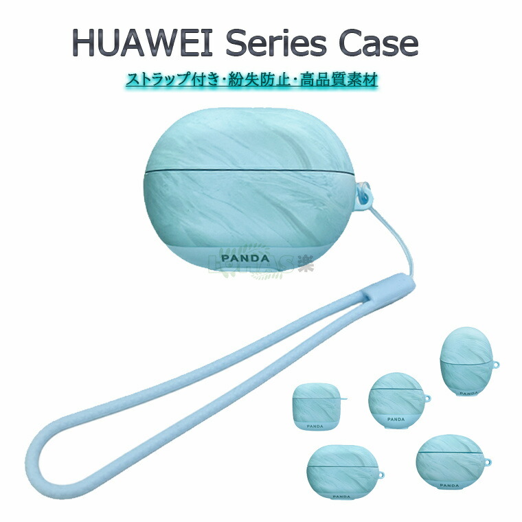 HUAWEI FreeBuds Pro2 ワイヤレスイヤホン 純正保護ケース付 HUAWEI FreeBuds Pro 2 レビュー｜音質だけでない、装着感・操作