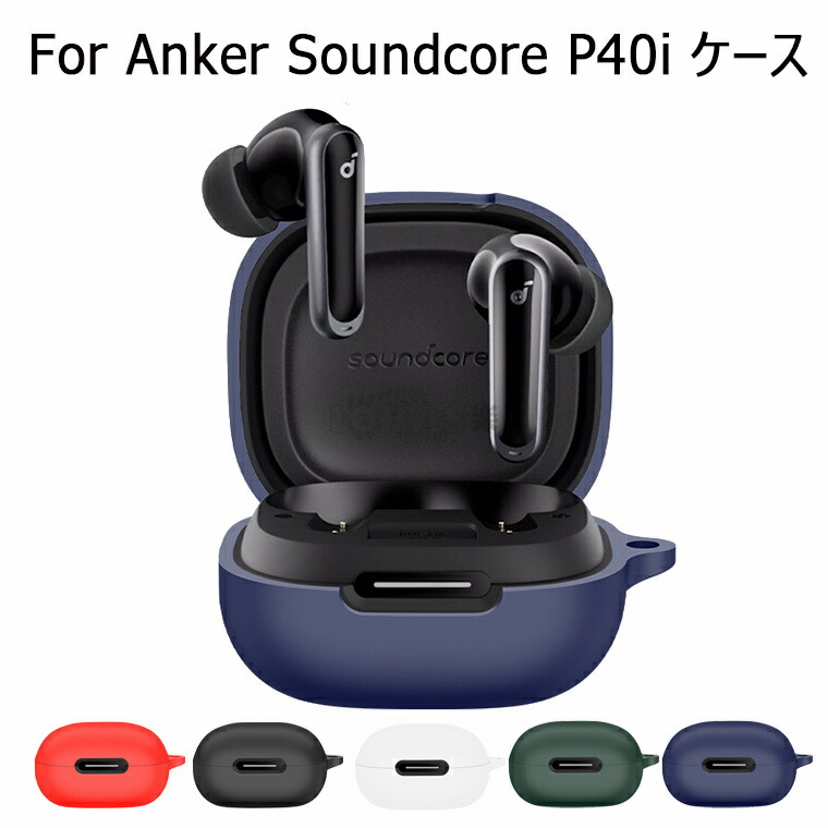 Anker P40i ワイヤレスイヤホン ネイビー Soundcore P40i | 完全ワイヤレスイヤホンの製品情報 | Anker