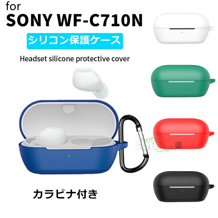 ぴ*援様 SONY earfun ワイヤレスイヤホンケースセット 楽天市場】【お正月 2日限定 P4倍】 SONY LinkBuds S WF-LS900N ソニー