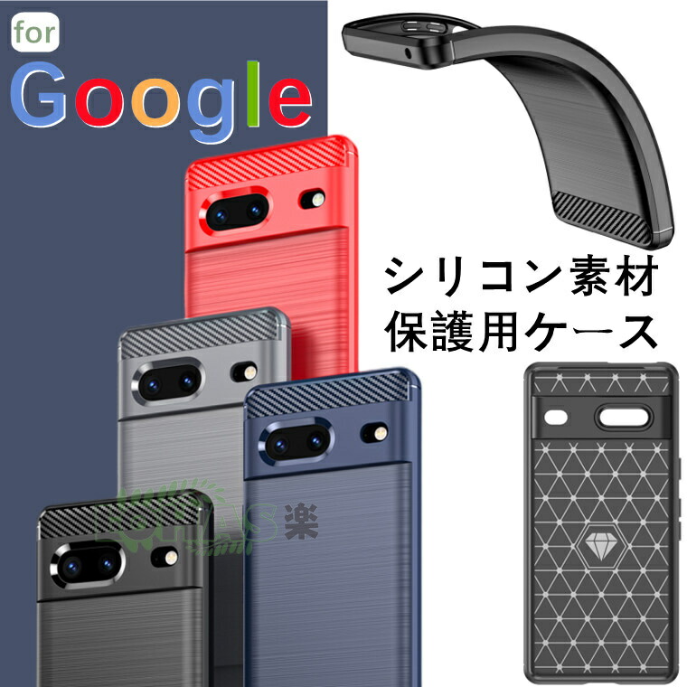 ファッション通販】 ブラック RingkeGoogle Pixel7 ケース Google Pixel ストラップホール付き 砂艶消しの質感  ほこりが付かない 滑り止め TPUケース 落下防止 耐衝撃 カバ
