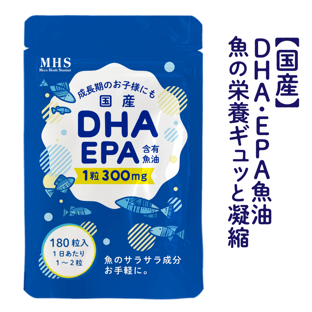 楽天市場】DHA EPA サプリメント DHA+EPA 3袋 セット 540粒 約18