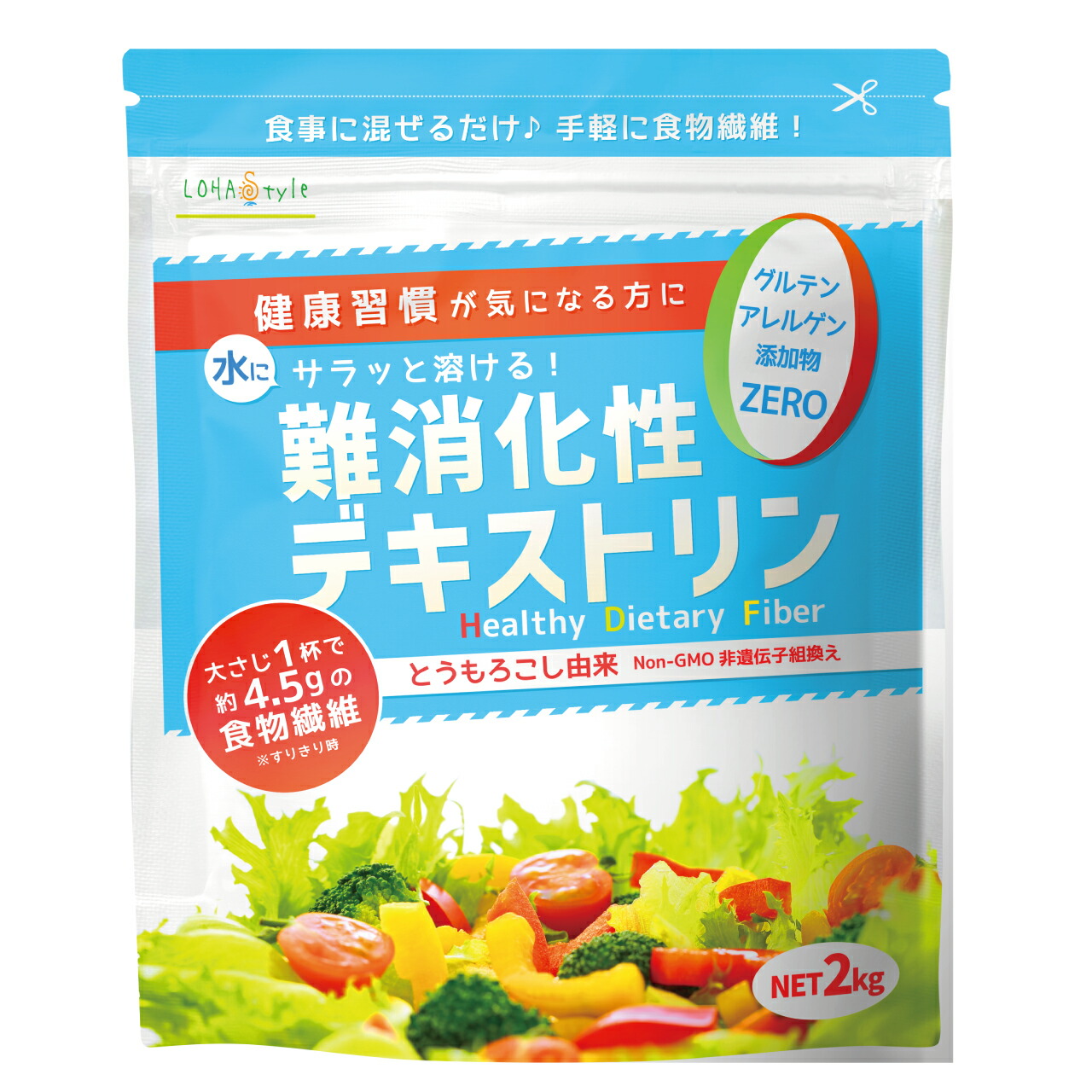 【楽天市場】\ポイント2倍 27日159迄/ 難消化性デキストリン (スーパー即溶顆粒) 2kg 食物繊維 ダイエット ダイエタリーファイバー 微顆粒品 非遺伝子組換え 送料無料 難消化性 【楽天市場】\ポイント2倍 27日159迄/ 難消化性デキストリン (スーパー即溶顆粒) 2kg 食物繊維 ダイエット ダイエタリーファイバー 微顆粒品 非遺伝子組換え 送料無料 難消化性