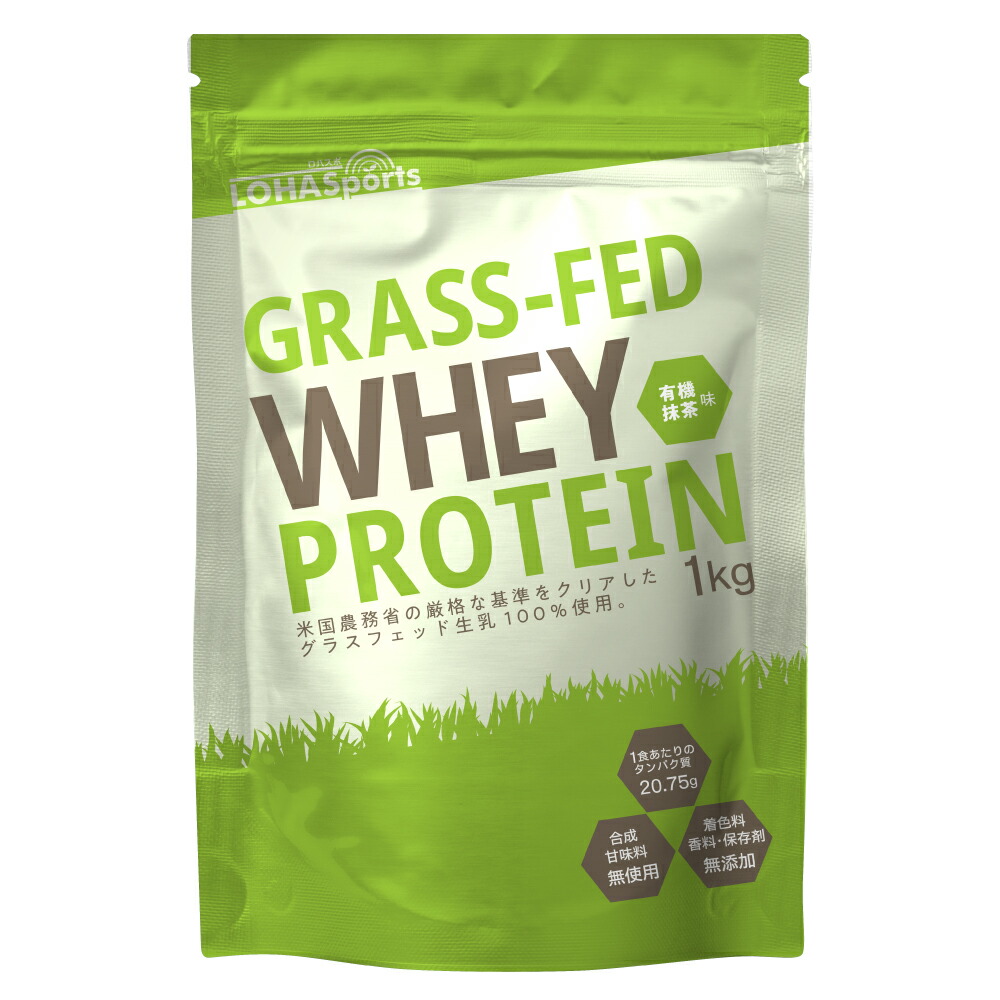 魅力的な 楽天市場 ホエイプロテイン 抹茶 5kg 1kg 5袋 グラスフェッド Usda認証取得原料 牛成長ホルモン不使用 アミノ酸スコア100 ナチュラル Non Gmo ホエー ホエイ プロテイン Wpc おきかえダイエット 女性 にもオススメ Lohasports ロハスポーツ 糖質制限