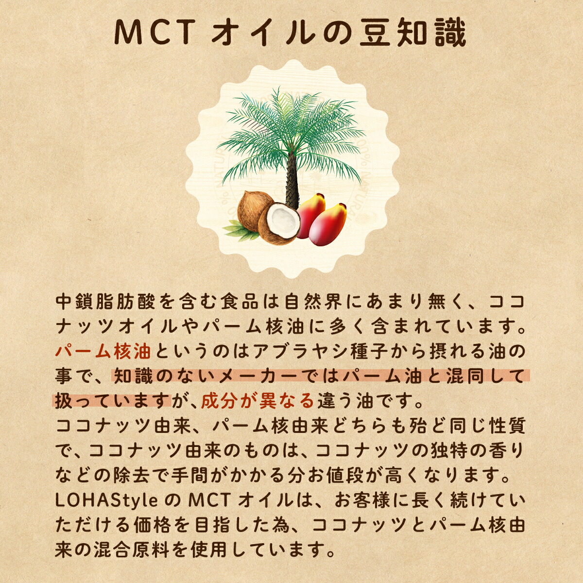 楽天市場 Mctオイル 450g 糖質制限 純度100 高品質 ｍｃｔ オイル ダイエット ケトン体 ケトン 中鎖脂肪酸 糖質ゼロ 糖質制限 ダイエット バターコーヒー グラスフェッドバターコーヒー コーヒー サラダに Mctオイル Mct ロハスタイル Lohastyle 糖質制限 専門店