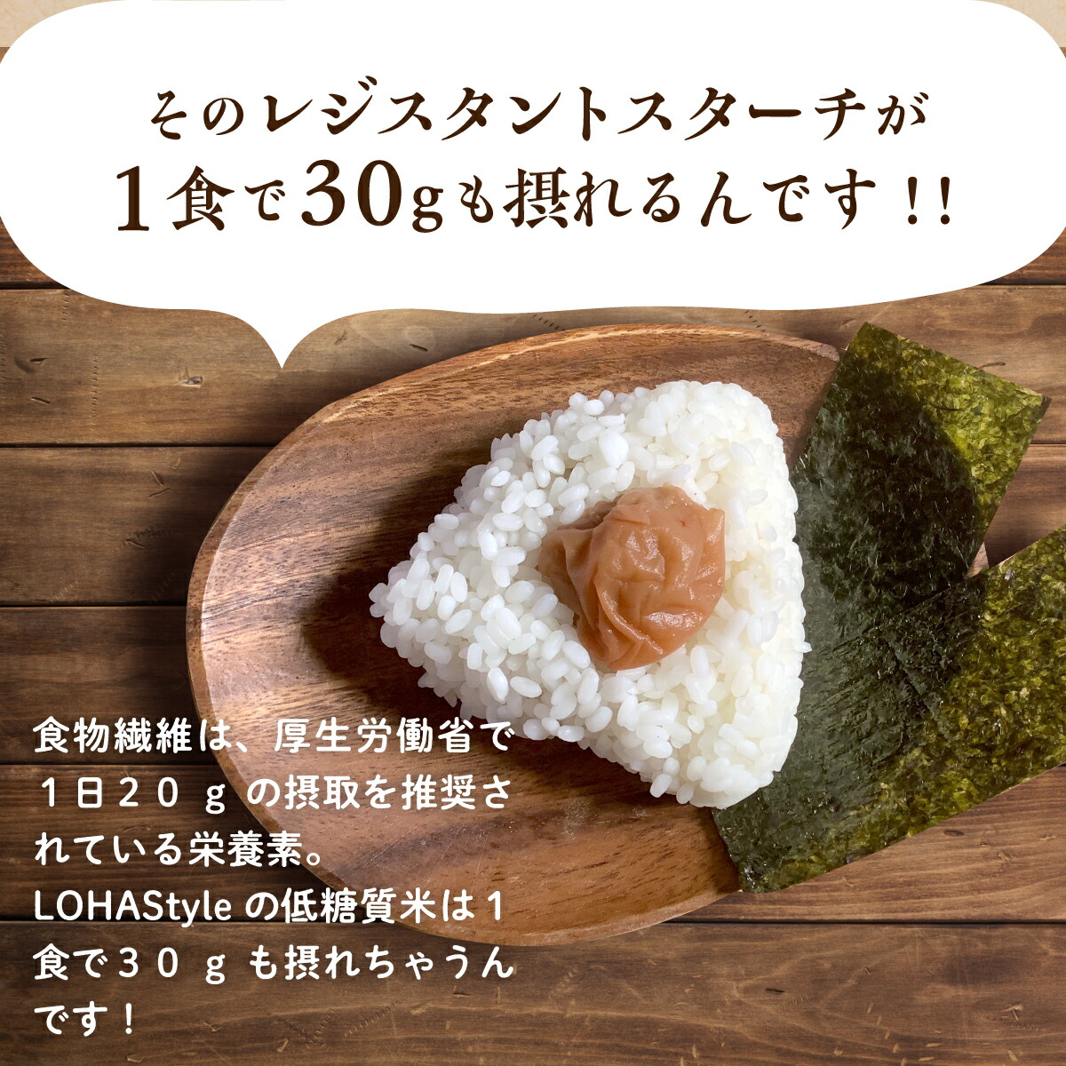 低糖八木 5kg こんにゃく米 もっとナイス 茶碗 カップで壱年月パーツの食材繊維がとれる 低糖質 米 ごはん 食事制限 糖質オフ 糖質手械 ダイエット米 低gi ご機嫌金銭登録器 レジスタント澱粉 凶事消化指標でんぷん もどき舎利 糖質分け前 ロハスタイル Lohastyle