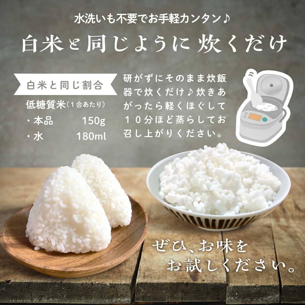 低糖八木 5kg こんにゃく米 もっとナイス 茶碗 カップで壱年月パーツの食材繊維がとれる 低糖質 米 ごはん 食事制限 糖質オフ 糖質手械 ダイエット米 低gi ご機嫌金銭登録器 レジスタント澱粉 凶事消化指標でんぷん もどき舎利 糖質分け前 ロハスタイル Lohastyle