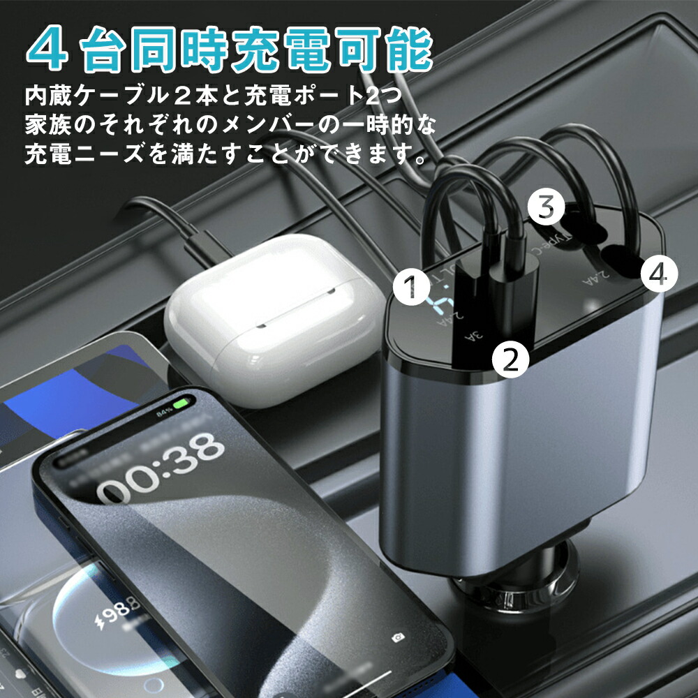 まだ買って1ヶ月も経っておらず充電付きのがバーつきです。 ポイント5倍」【楽天1位 200冠達成】シガーソケット 延長 充電器