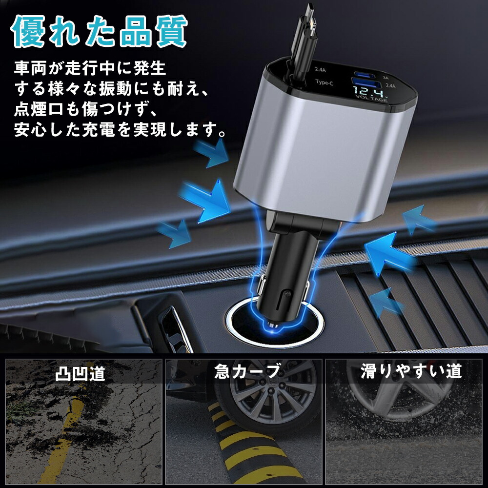 まだ買って1ヶ月も経っておらず充電付きのがバーつきです。 ポイント5倍」【楽天1位 200冠達成】シガーソケット 延長 充電器