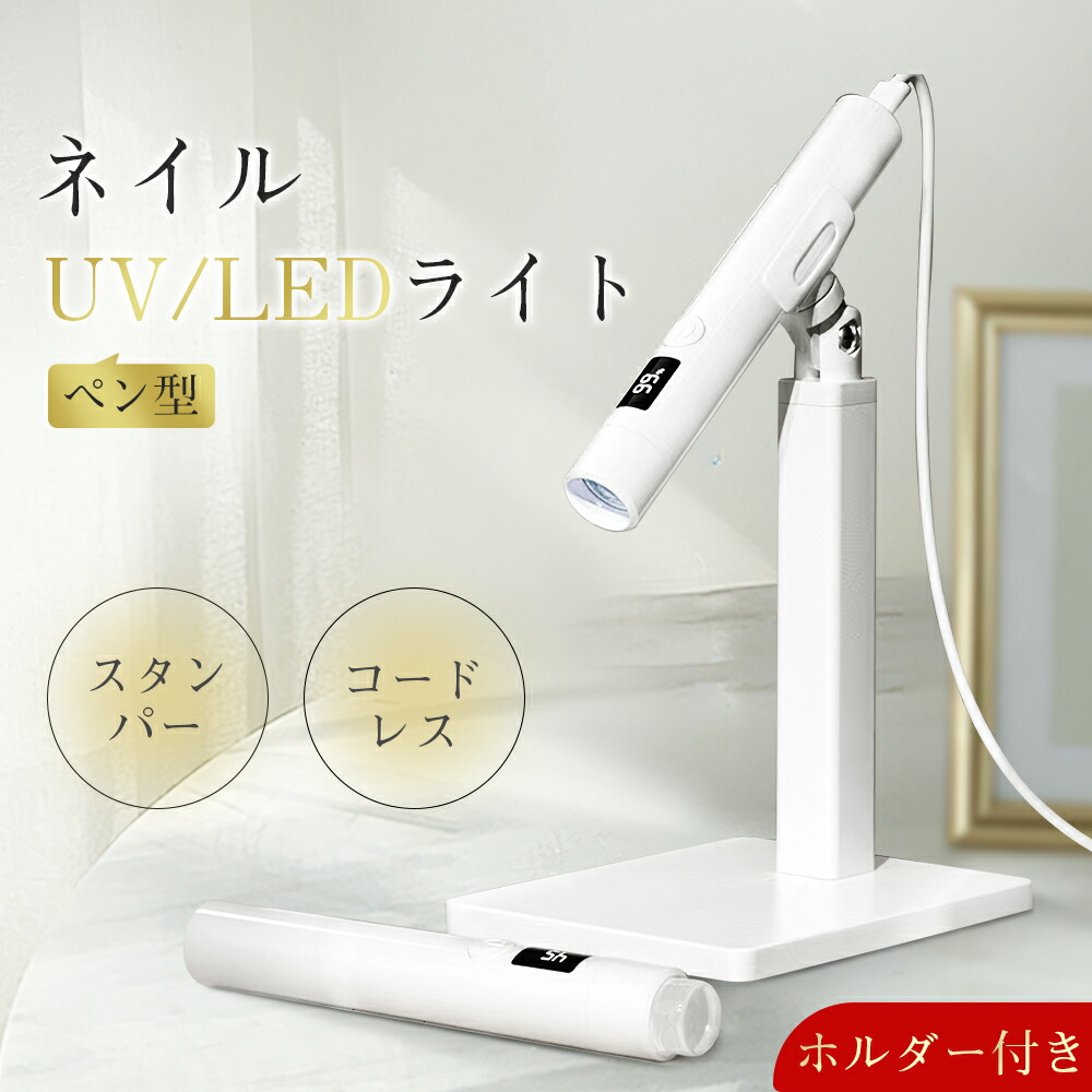 楽天市場】☆マラソン10%OFF→1782円☆ペン型 Mini ミニネイル