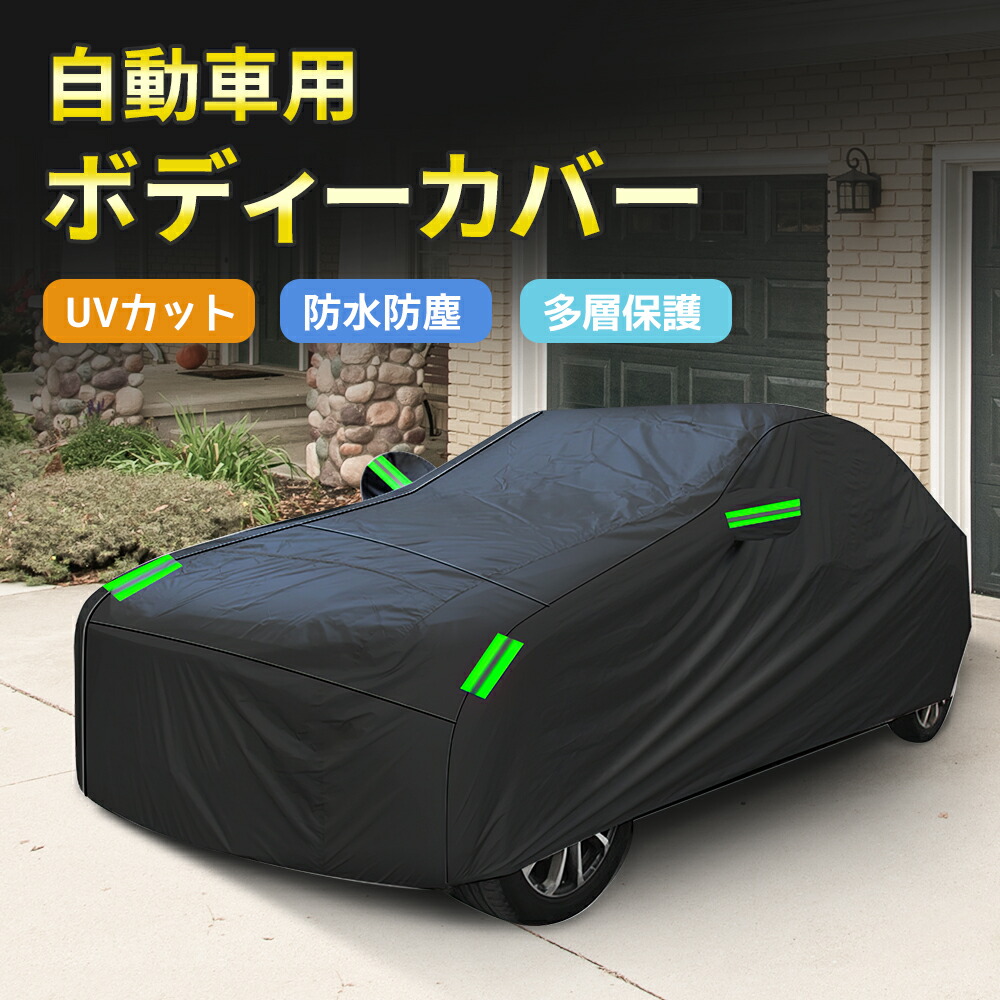 全ての クリアーボディ パトカーライト ☆たにぐち自動車 【3点