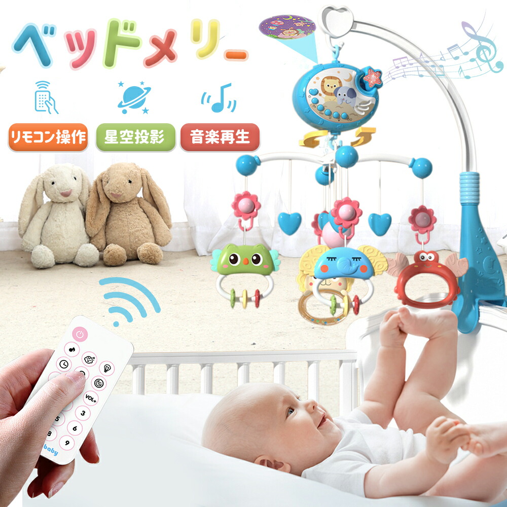 プーメリー 美品 えらべる回転6wayジム 赤ちゃん おもちゃ 寝かしつけ プーメリー 美品 えらべる回転6wayジム 赤ちゃん おもちゃ