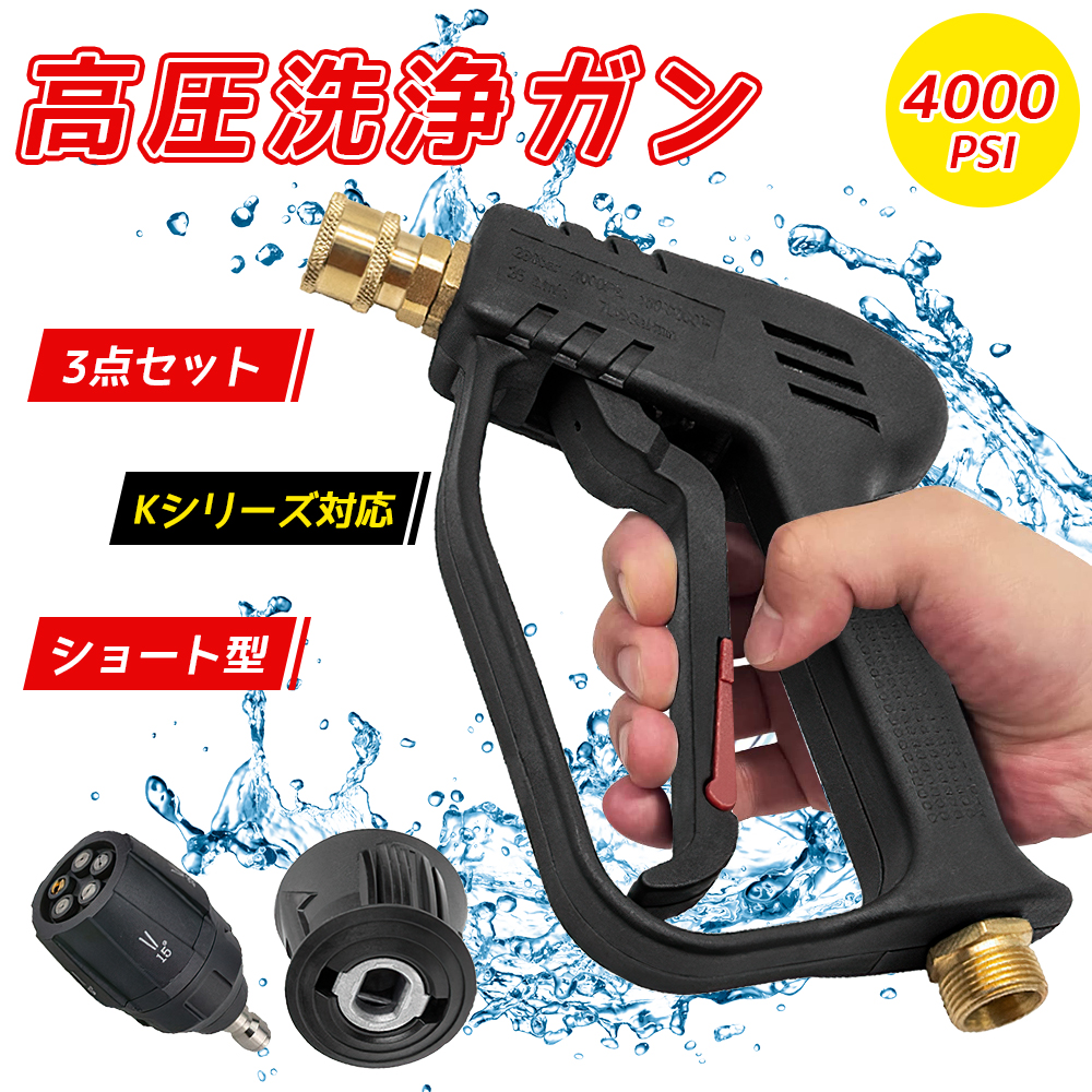 【美品】ケルヒャー高圧洗浄機JTK25 家庭用高圧洗浄機 「5287」 Amazon | KARCHER ケルヒャージャパン株式会社 JTK25 ケルヒャー