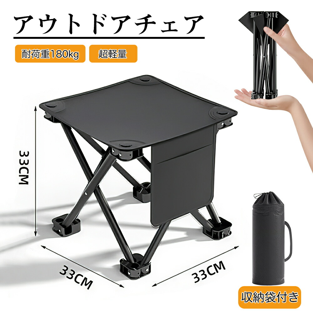 折り畳みハイスツール チェア 椅子 軽量 持ち運び簡単 コンパクト ネイビー 楽天市場】椅子 折りたたみ チェアミニ アルミスツール M
