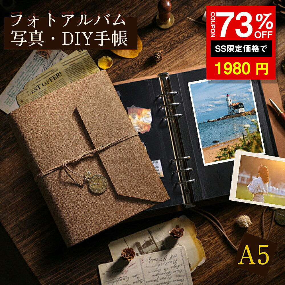 楽天市場】☆SS激安→1980円☆ポケットアルバム フォトアルバム
