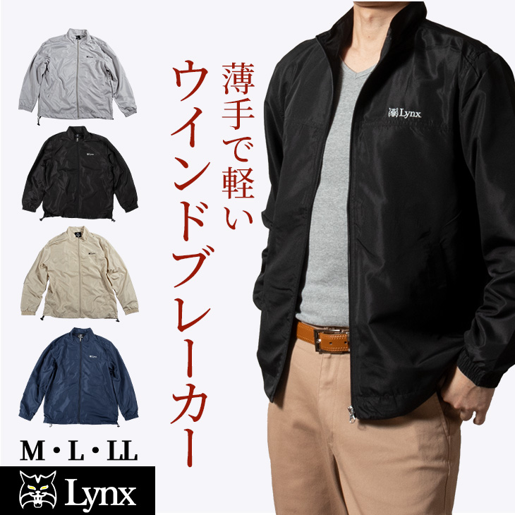 楽天市場 シニア カジュアルブルゾン メンズ ウインドブレイカー Lynx リンクス ゴルフ ジャンパー アウター 春夏 薄手 軽量 旅行 アウトドア 50代 60代 70代 80代 紳士 3401 送料無料 北海道 沖縄への配送不可 ロハスライフ