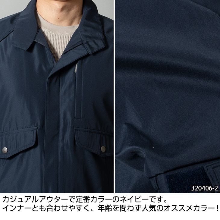 楽天市場 シニア カジュアル ブルゾン メンズ 花粉防止 防風 ジャンパー アウター スイングトップ 春 梅春 旅行 アウトドア 50代 60代 70代 80代 紳士 部屋着 3406 送料無料 北海道 沖縄への配送不可 父の日 プレゼント 実用的 早割 シニアファッション ロハスライフ