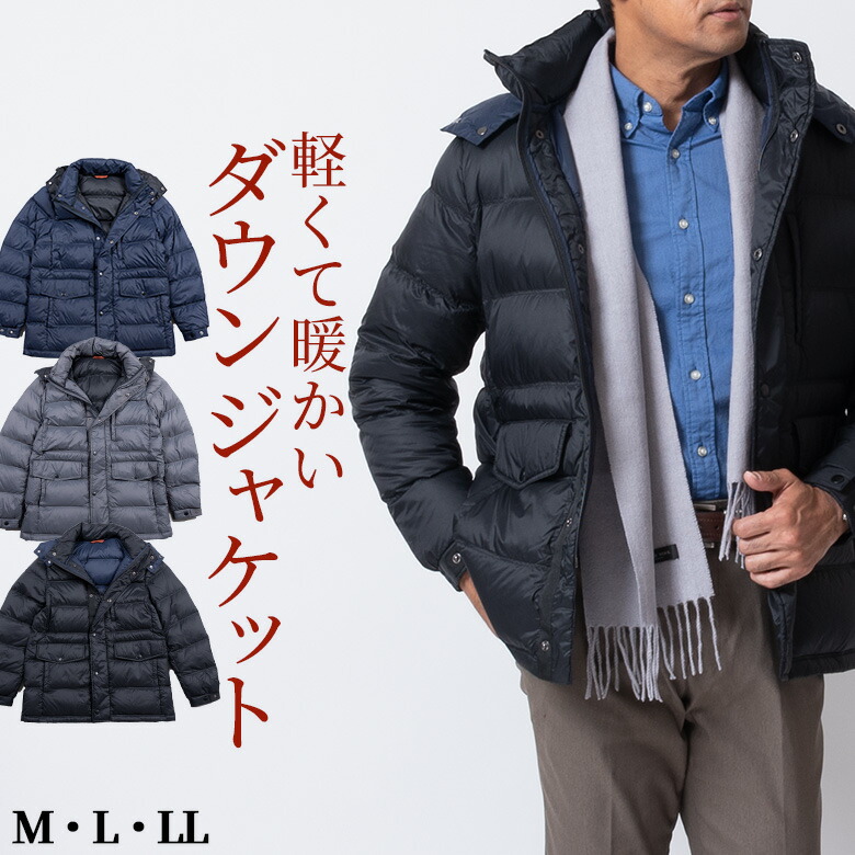 楽天市場 シニア ダウンジャケット メンズ ダウンコート 秋冬 アウター カジュアル 撥水加工 防風 フード付き ダウン フェザー ハーフジャケット 50代 60代 70代 80代 紳士 3457 送料無料 父の日 プレゼント 実用的 早割 シニアファッション ロハスライフ