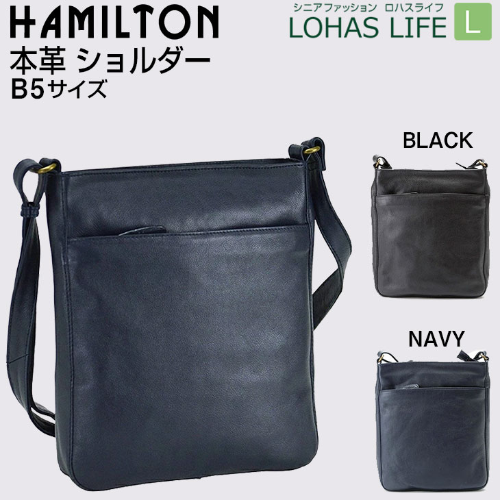 【クーポン配布中】シニア 紳士 バッグ ショルダーバッグ メンズ 本革 レザー 牛革 オイルレザー 高級 HAMILTON ハミルトン B5 軽量 お出かけ 旅行 50代 60代 70代 80代 シニアファッション【代引き決済不可】｜ロハスライフ