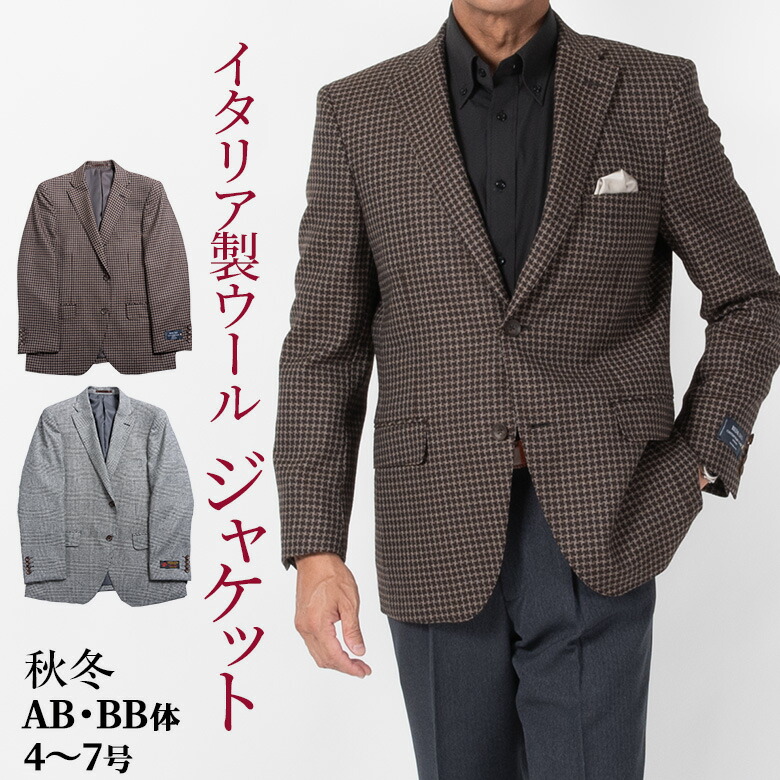 春夏の一般受け品目