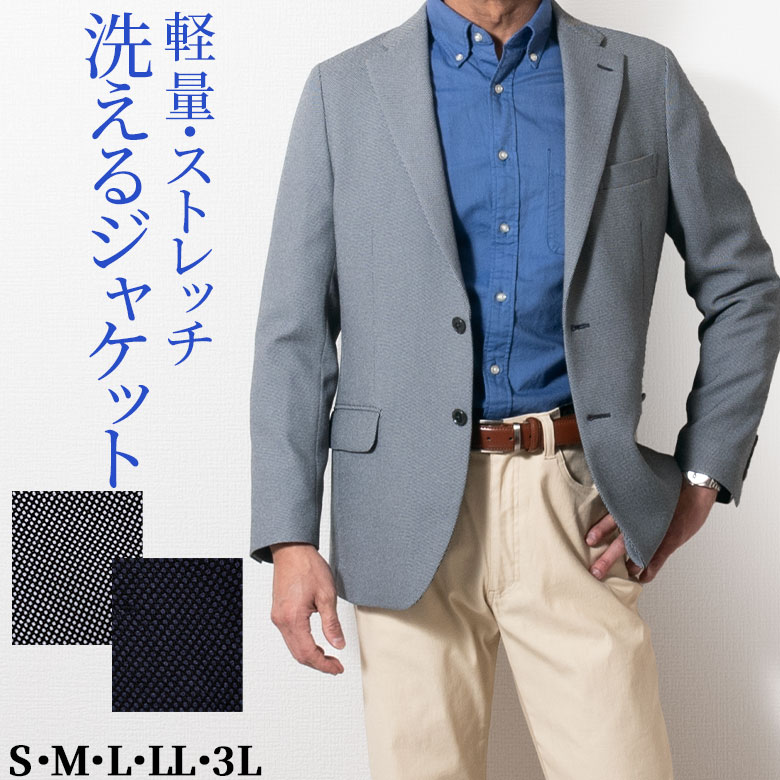 楽天市場】【(全2色)ソロテックス使用！大人の為の快適機能ジャケット