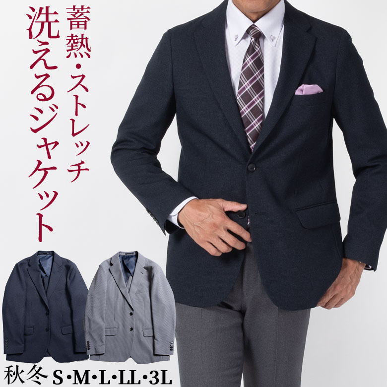 春夏の一般受け品目