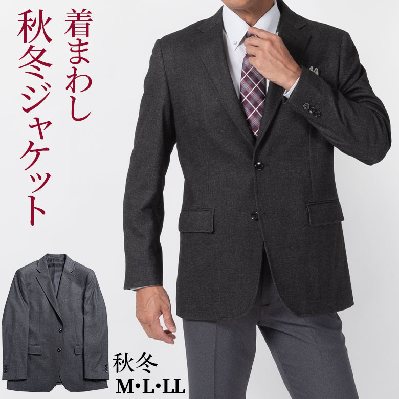 春夏の一般受け品目